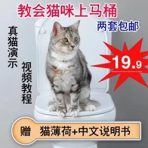 让猫咪像人一样蹲厕所是害猫！多久铲屎一次对猫最好？(图3)