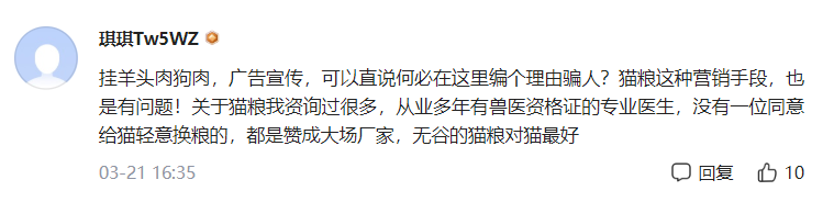 你喂了好几年的喂猫方法，真的错了！从小这么喂才是喵皇(图2)