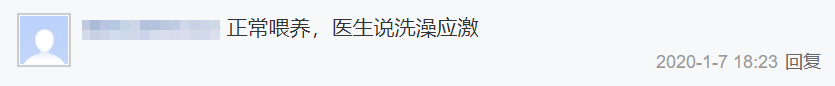 送猫咪去洗澡，竟被吓得尿结石！学会这些方法避免猫咪应激生病(图4)